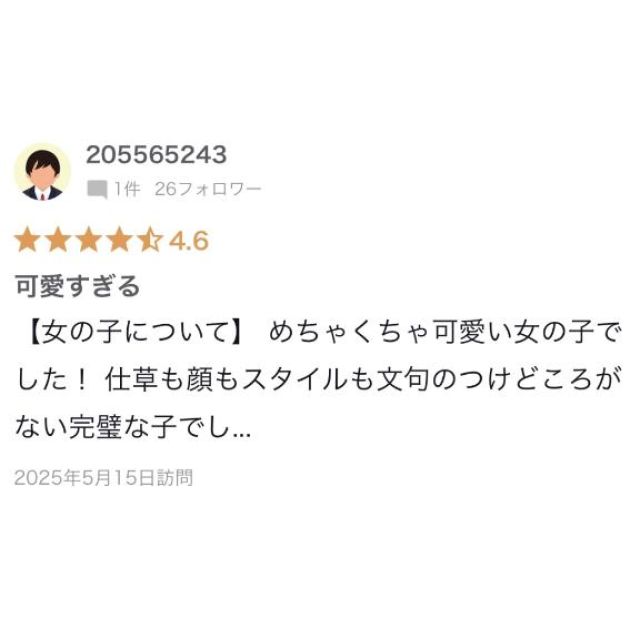 【千葉風俗】栄町ソープランド アラカルト【-A La Carte-】ゆゆの日記画像