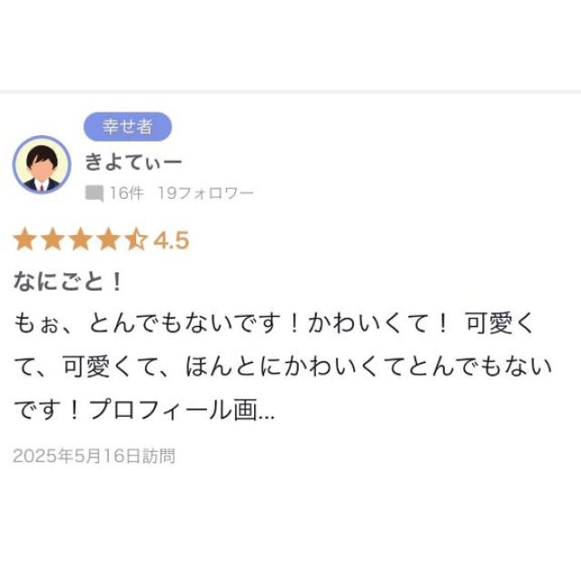 【千葉風俗】栄町ソープランド アラカルト【-A La Carte-】ゆゆの日記画像