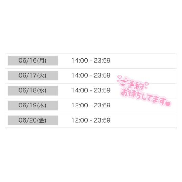 【千葉風俗】栄町ソープランド アラカルト【-A La Carte-】ゆゆの日記画像