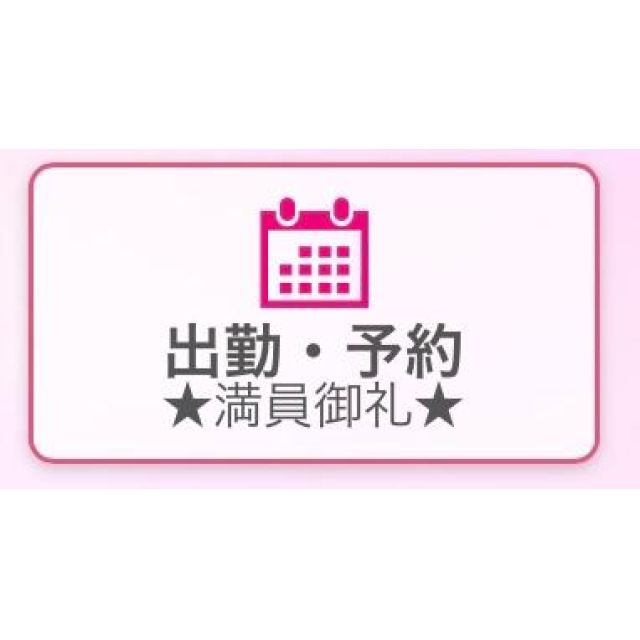 【千葉風俗】栄町ソープランド アラカルト【-A La Carte-】ゆゆの日記画像