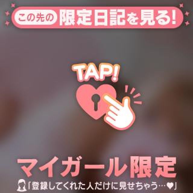 【千葉風俗】栄町ソープランド アラカルト【-A La Carte-】ゆゆの日記画像