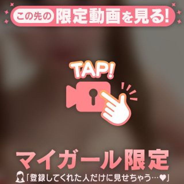 【千葉風俗】栄町ソープランド アラカルト【-A La Carte-】ゆゆの日記画像