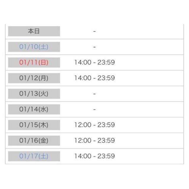 【千葉風俗】栄町ソープランド アラカルト【-A La Carte-】ゆゆの日記画像