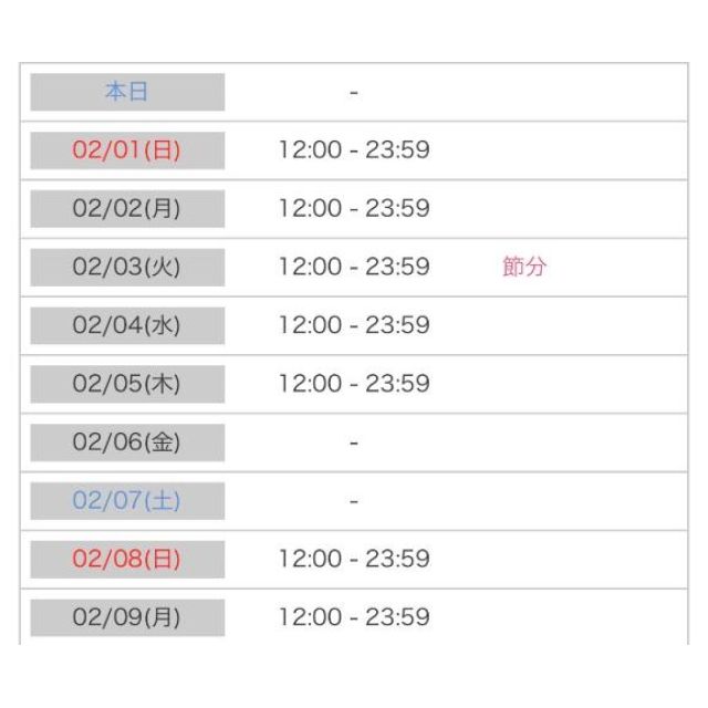 【千葉風俗】栄町ソープランド アラカルト【-A La Carte-】ゆゆの日記画像