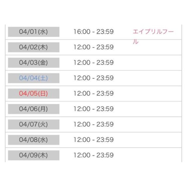 【千葉風俗】栄町ソープランド アラカルト【-A La Carte-】ゆゆの日記画像