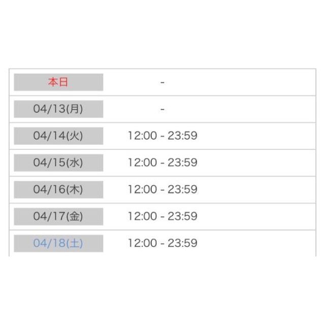 【千葉風俗】栄町ソープランド アラカルト【-A La Carte-】ゆゆの日記画像