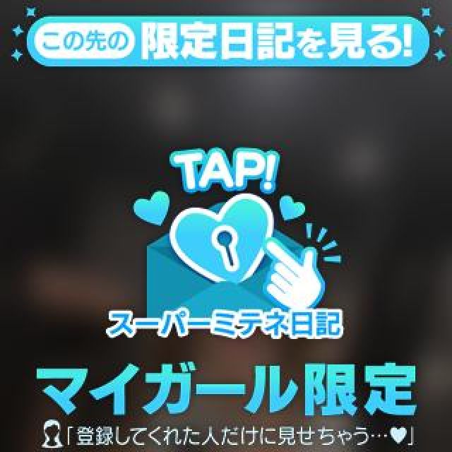【千葉風俗】栄町ソープランド アラカルト【-A La Carte-】ゆゆの日記画像