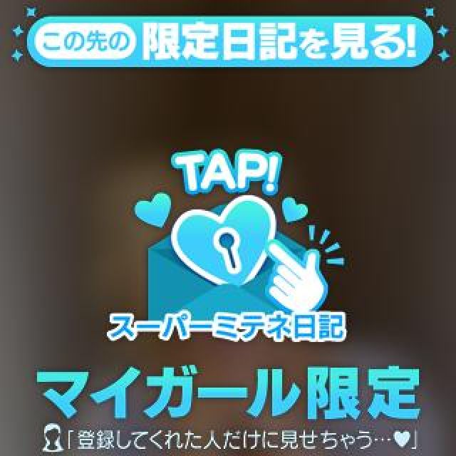 【千葉風俗】栄町ソープランド アラカルト【-A La Carte-】ゆゆの日記画像