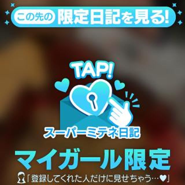 【千葉風俗】栄町ソープランド アラカルト【-A La Carte-】ゆゆの日記画像