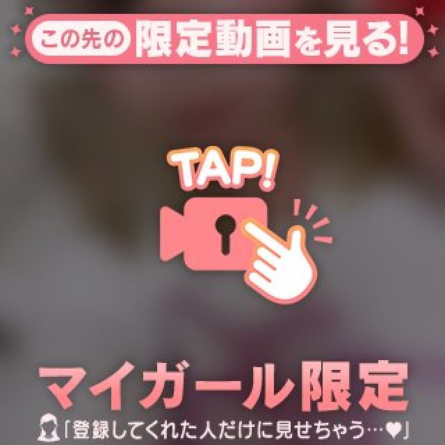 【千葉風俗】栄町ソープランド アラカルト【-A La Carte-】ゆゆの日記画像