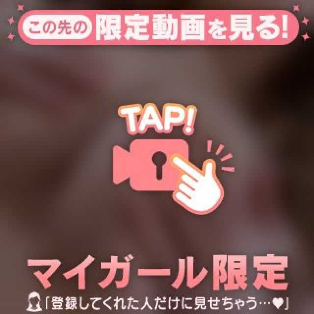 【千葉風俗】栄町ソープランド アラカルト【-A La Carte-】ゆゆ【♡甘え合いっこ♡】日記画像