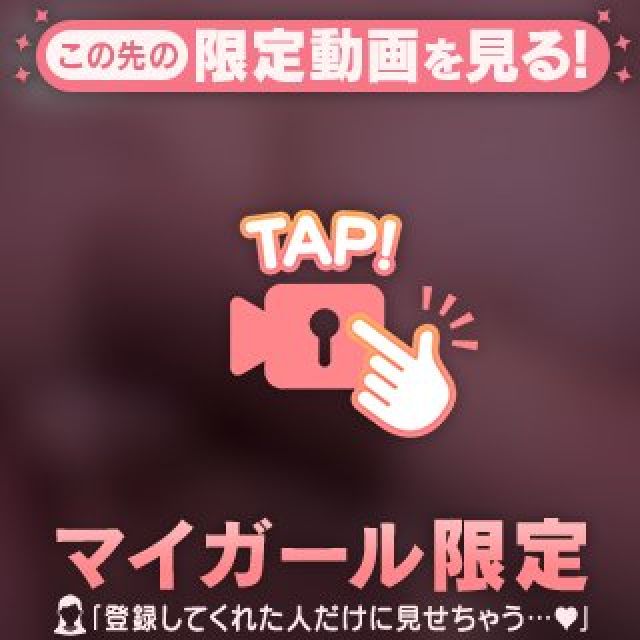 【千葉風俗】栄町ソープランド アラカルト【-A La Carte-】とあ【お○ぱい動画】日記画像