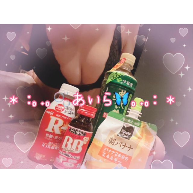 【千葉風俗】栄町ソープランド アラカルト【-A La Carte-】あいらの日記画像