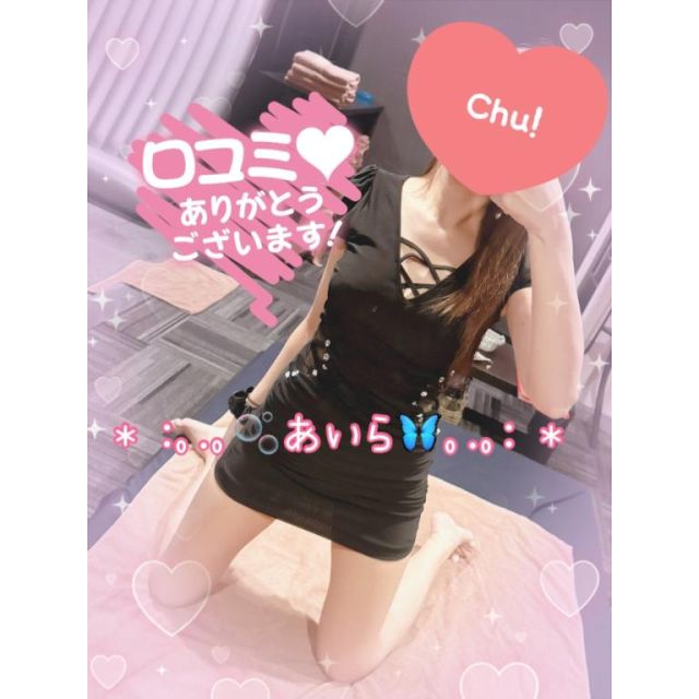 【千葉風俗】栄町ソープランド アラカルト【-A La Carte-】あいらの日記画像