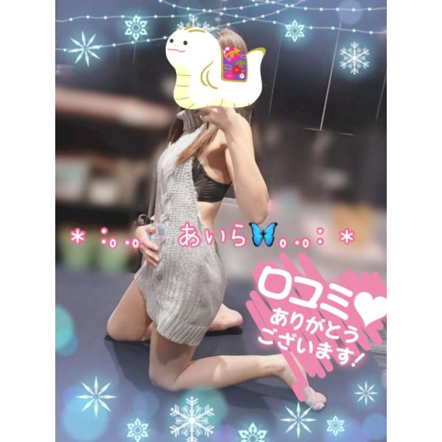 【千葉風俗】栄町ソープランド アラカルト【-A La Carte-】あいらの日記画像