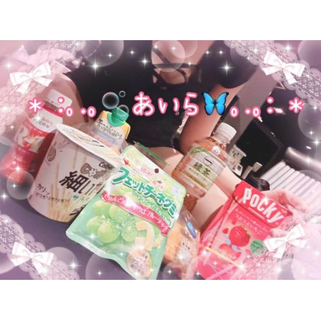 【千葉風俗】栄町ソープランド アラカルト【-A La Carte-】あいらの日記画像