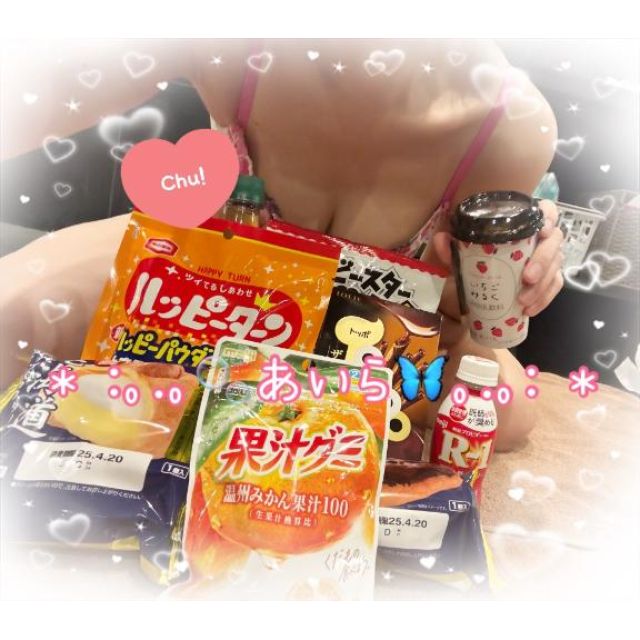 【千葉風俗】栄町ソープランド アラカルト【-A La Carte-】あいらの日記画像