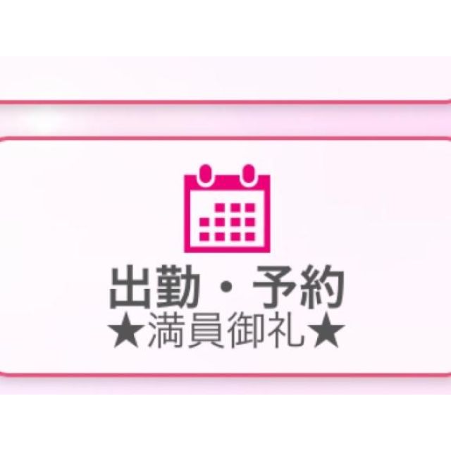 【千葉風俗】栄町ソープランド アラカルト【-A La Carte-】あいらの日記画像