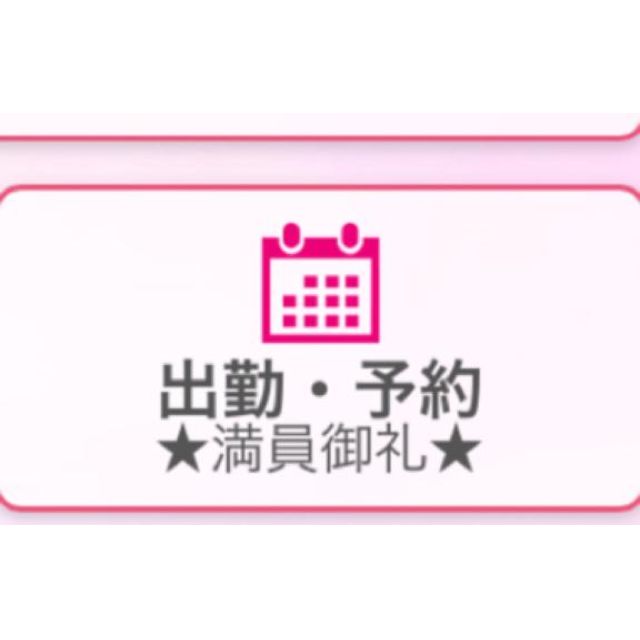 【千葉風俗】栄町ソープランド アラカルト【-A La Carte-】あいらの日記画像