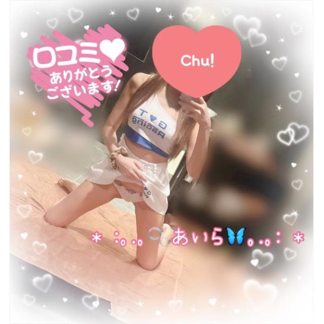 【千葉風俗】栄町ソープランド アラカルト【-A La Carte-】あいらの日記画像