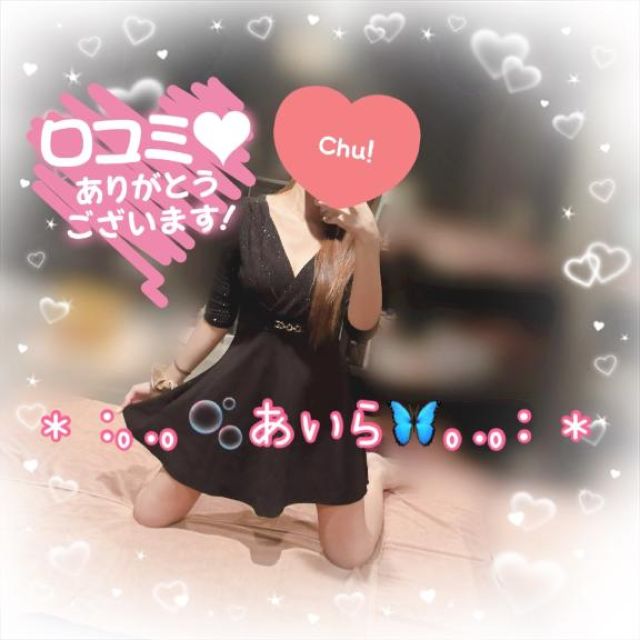 【千葉風俗】栄町ソープランド アラカルト【-A La Carte-】あいらの日記画像