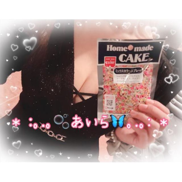 【千葉風俗】栄町ソープランド アラカルト【-A La Carte-】あいらの日記画像