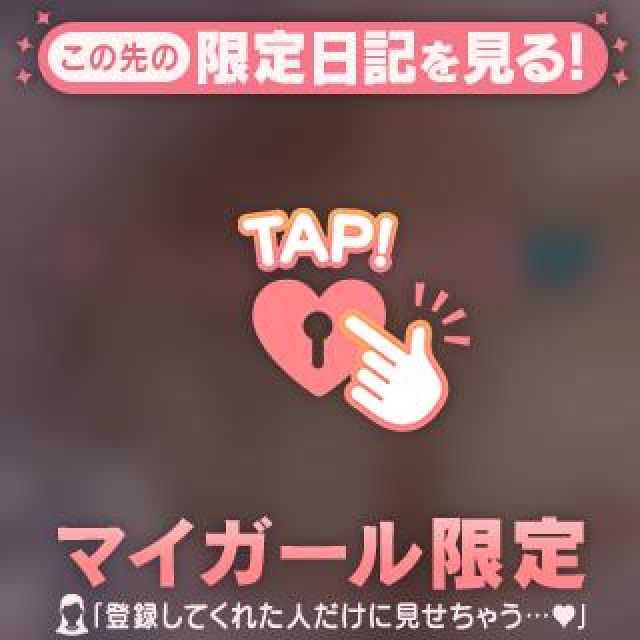 【千葉風俗】栄町ソープランド アラカルト【-A La Carte-】あいらの日記画像