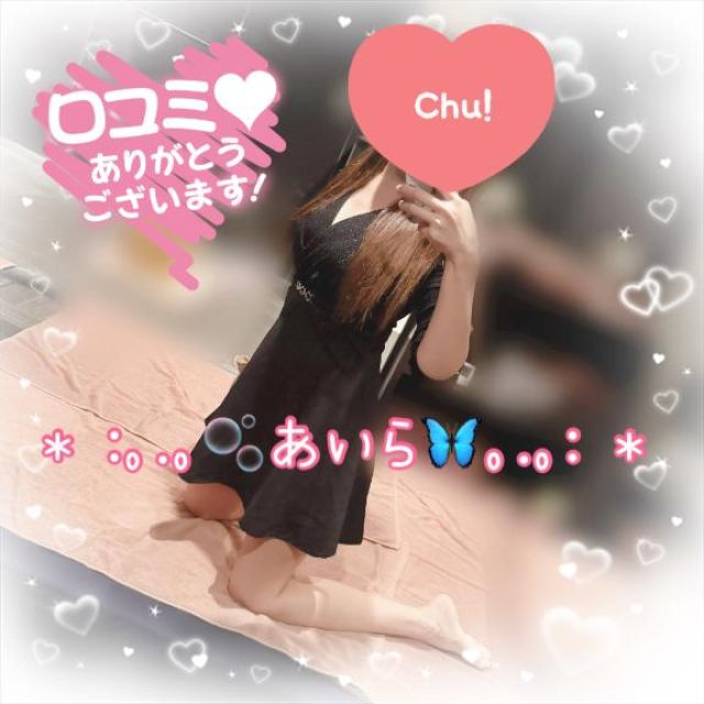 【千葉風俗】栄町ソープランド アラカルト【-A La Carte-】あいらの日記画像