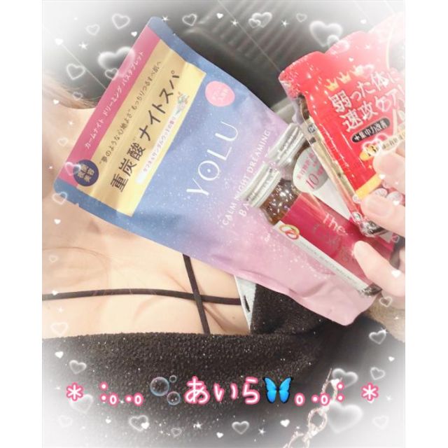 【千葉風俗】栄町ソープランド アラカルト【-A La Carte-】あいらの日記画像