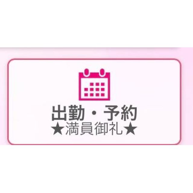 【千葉風俗】栄町ソープランド アラカルト【-A La Carte-】あいらの日記画像