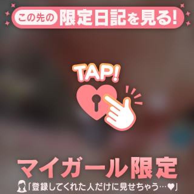 【千葉風俗】栄町ソープランド アラカルト【-A La Carte-】あいらの日記画像