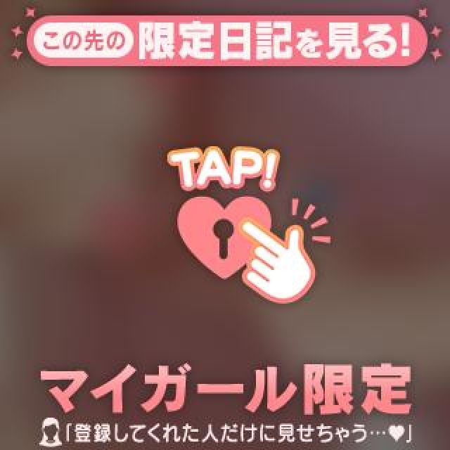 【千葉風俗】栄町ソープランド アラカルト【-A La Carte-】あいらの日記画像