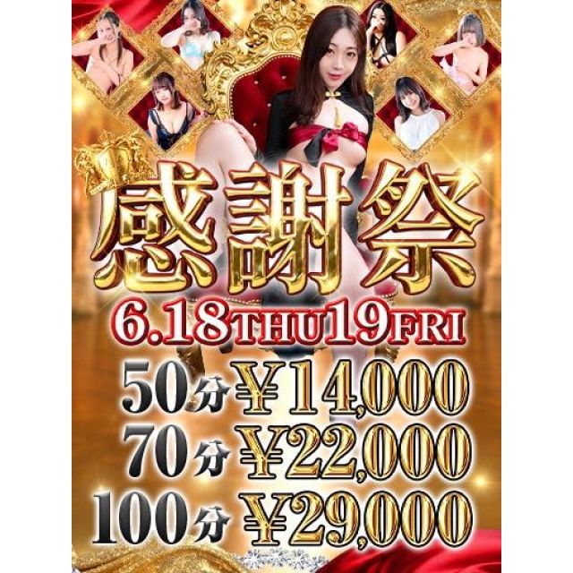 【千葉風俗】栄町ソープランド アラカルト【-A La Carte-】あいらの日記画像