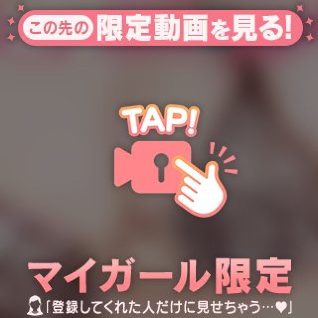 【千葉風俗】栄町ソープランド アラカルト【-A La Carte-】あいら【むにっ【動画】】日記画像