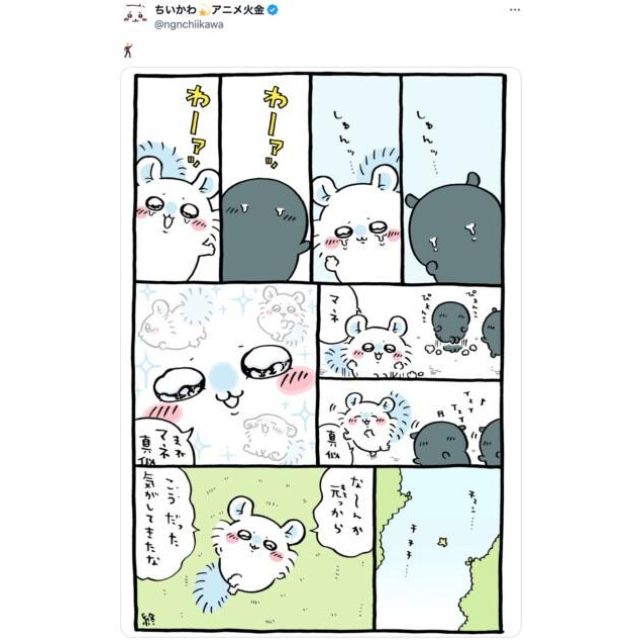 【千葉風俗】栄町ソープランド アラカルト【-A La Carte-】るいの日記画像