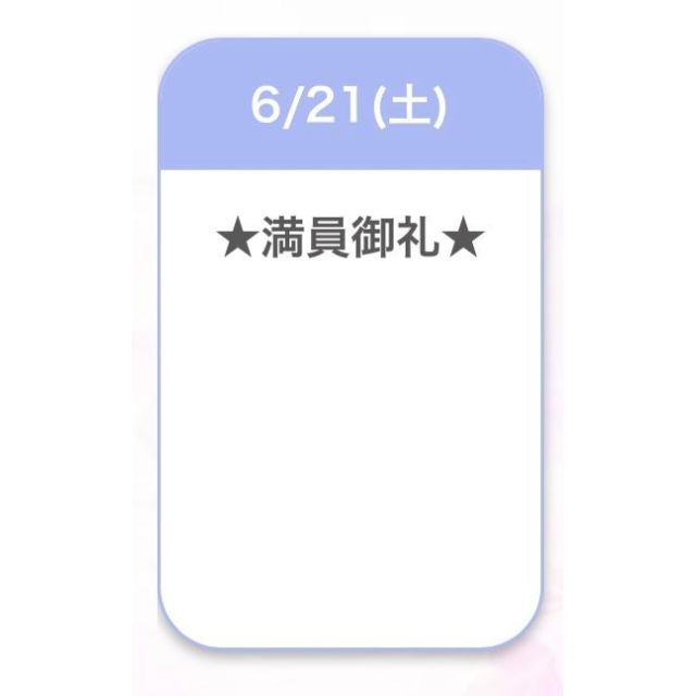 【千葉風俗】栄町ソープランド アラカルト【-A La Carte-】ぴょんの日記画像