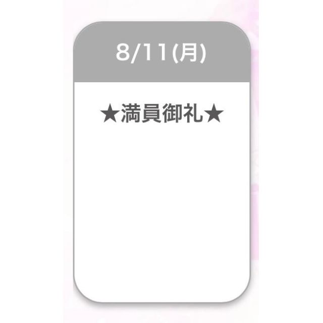 【千葉風俗】栄町ソープランド アラカルト【-A La Carte-】ぴょんの日記画像