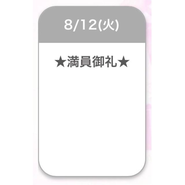 【千葉風俗】栄町ソープランド アラカルト【-A La Carte-】ぴょんの日記画像