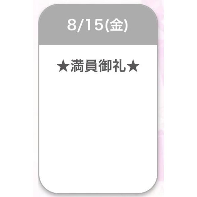【千葉風俗】栄町ソープランド アラカルト【-A La Carte-】ぴょんの日記画像