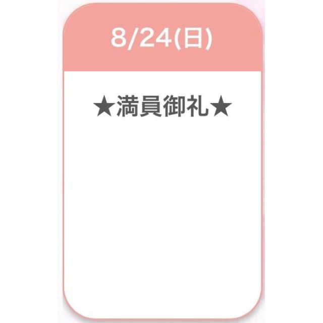 【千葉風俗】栄町ソープランド アラカルト【-A La Carte-】ぴょんの日記画像