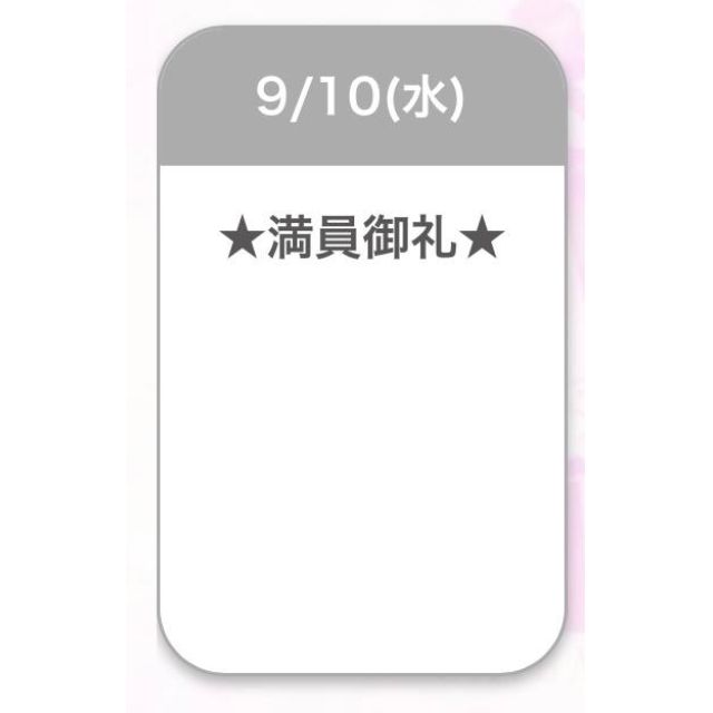 【千葉風俗】栄町ソープランド アラカルト【-A La Carte-】ぴょんの日記画像