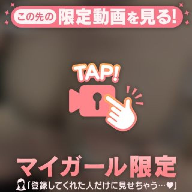 【千葉風俗】栄町ソープランド アラカルト【-A La Carte-】はるの日記画像