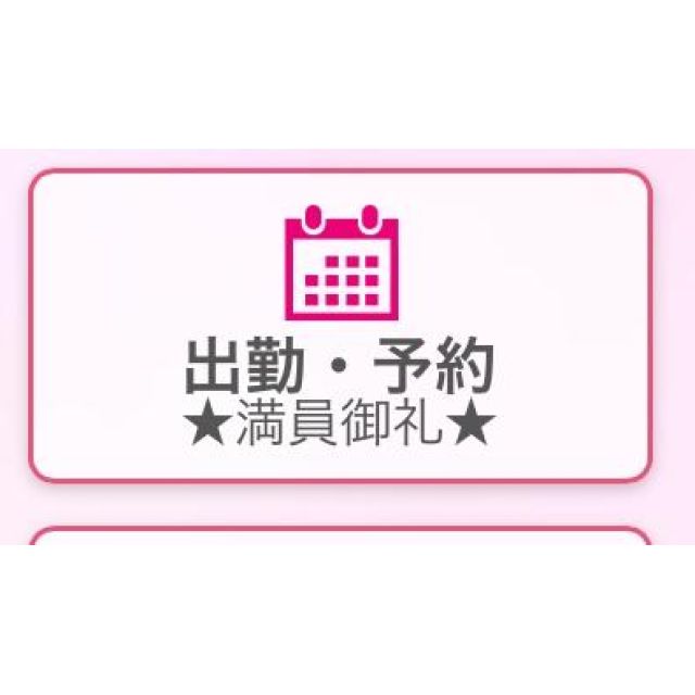 【千葉風俗】栄町ソープランド アラカルト【-A La Carte-】はるの日記画像