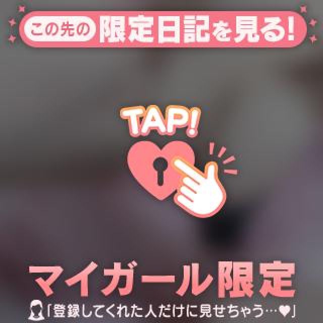 【千葉風俗】栄町ソープランド アラカルト【-A La Carte-】はるの日記画像