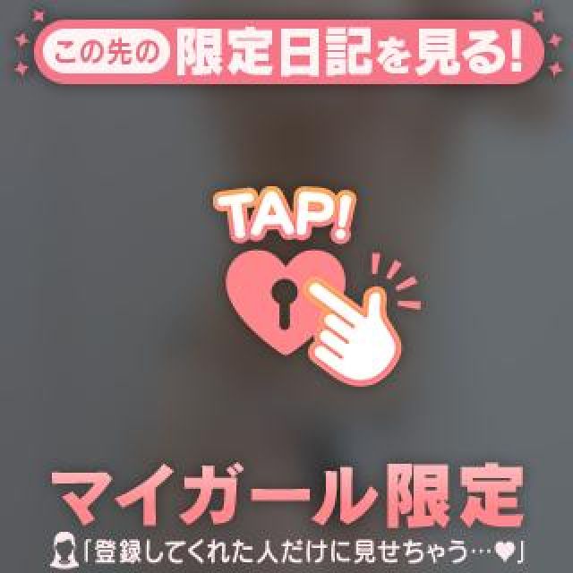 【千葉風俗】栄町ソープランド アラカルト【-A La Carte-】はるの日記画像