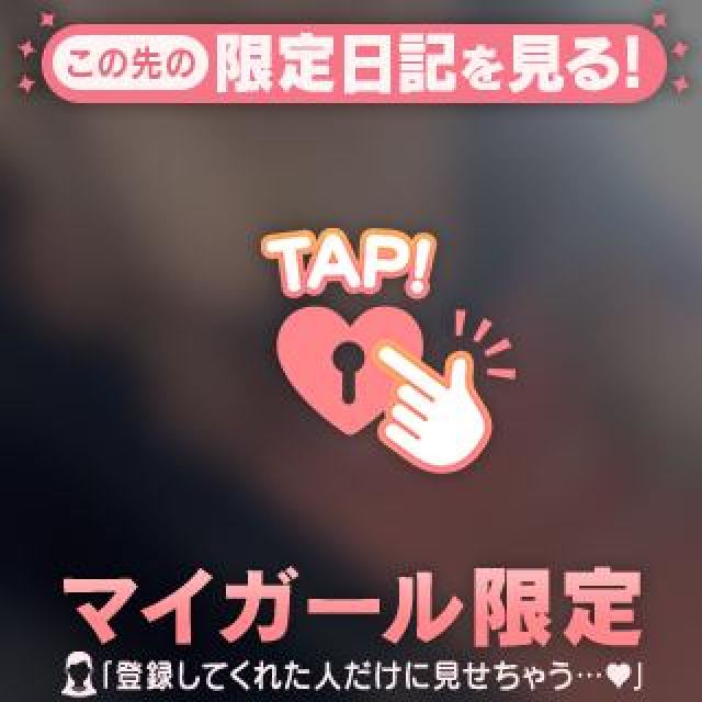 【千葉風俗】栄町ソープランド アラカルト【-A La Carte-】はるの日記画像