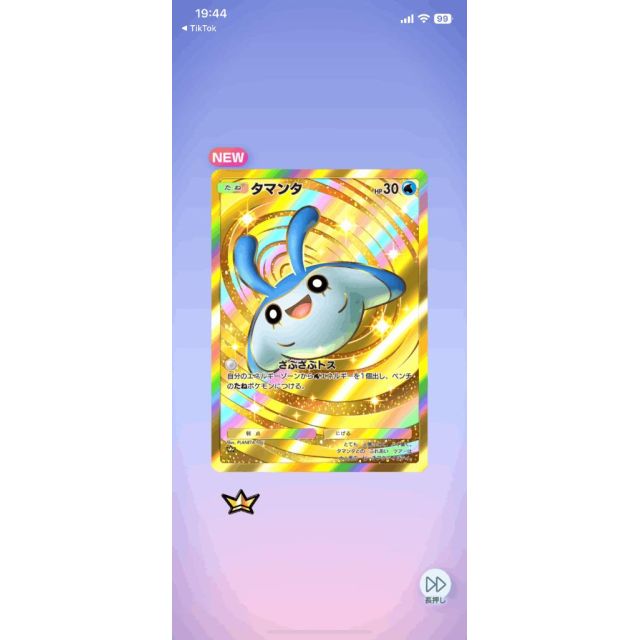 【千葉風俗】栄町ソープランド アラカルト【-A La Carte-】はるの日記画像