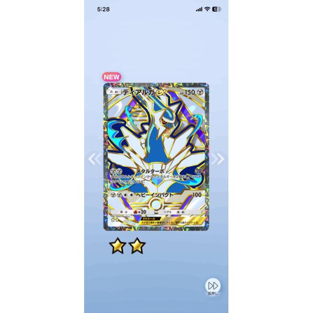 【千葉風俗】栄町ソープランド アラカルト【-A La Carte-】はるの日記画像