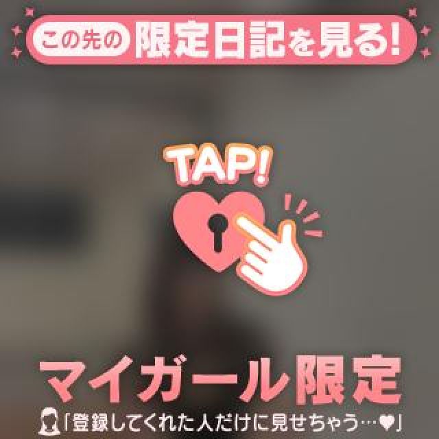 【千葉風俗】栄町ソープランド アラカルト【-A La Carte-】はるの日記画像