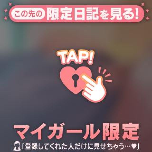 【千葉風俗】栄町ソープランド アラカルト【-A La Carte-】はるの日記画像